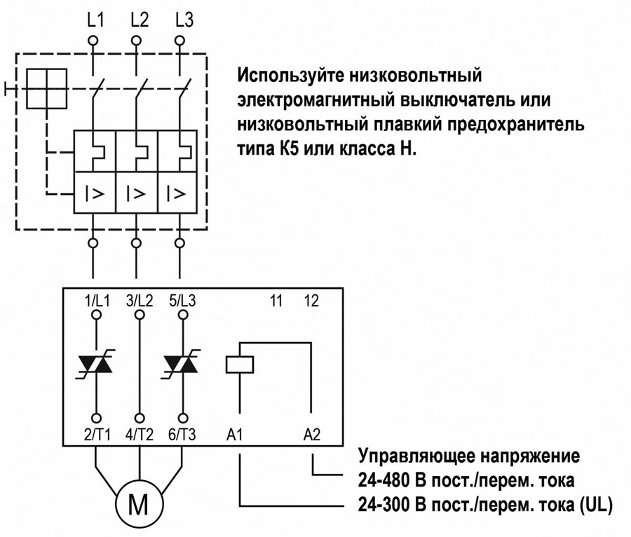 Подключение устройства плавного пуска УПП1